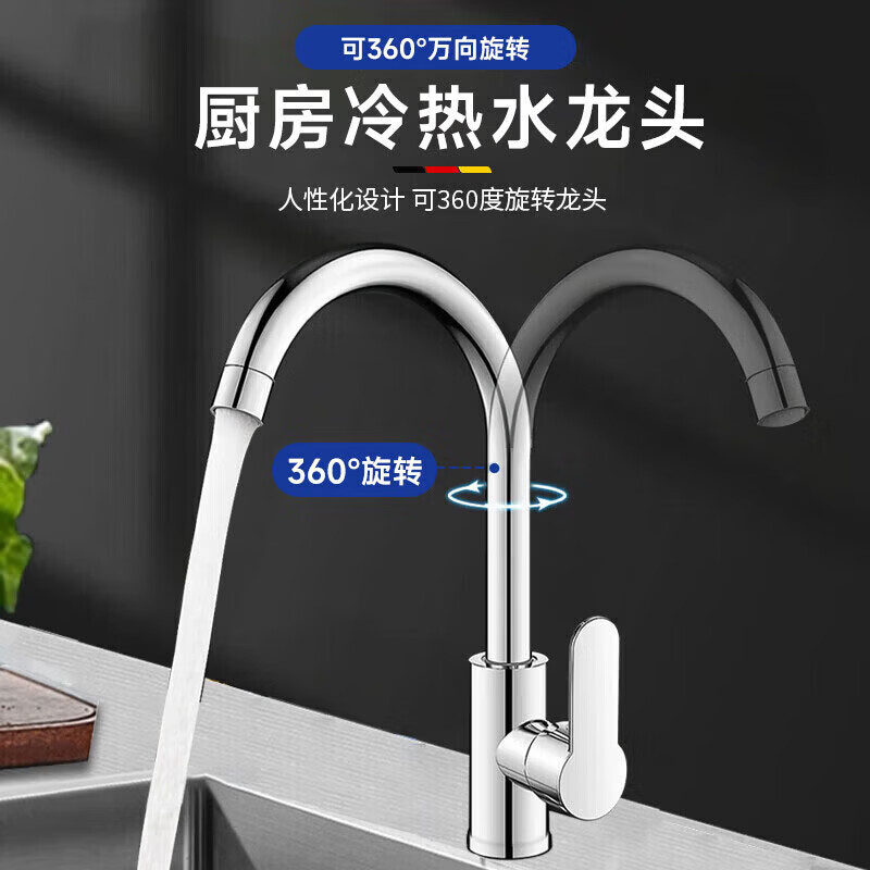 JOMOW全铜增压即热式厨房水龙头电镀银 55.28元 - 86线报