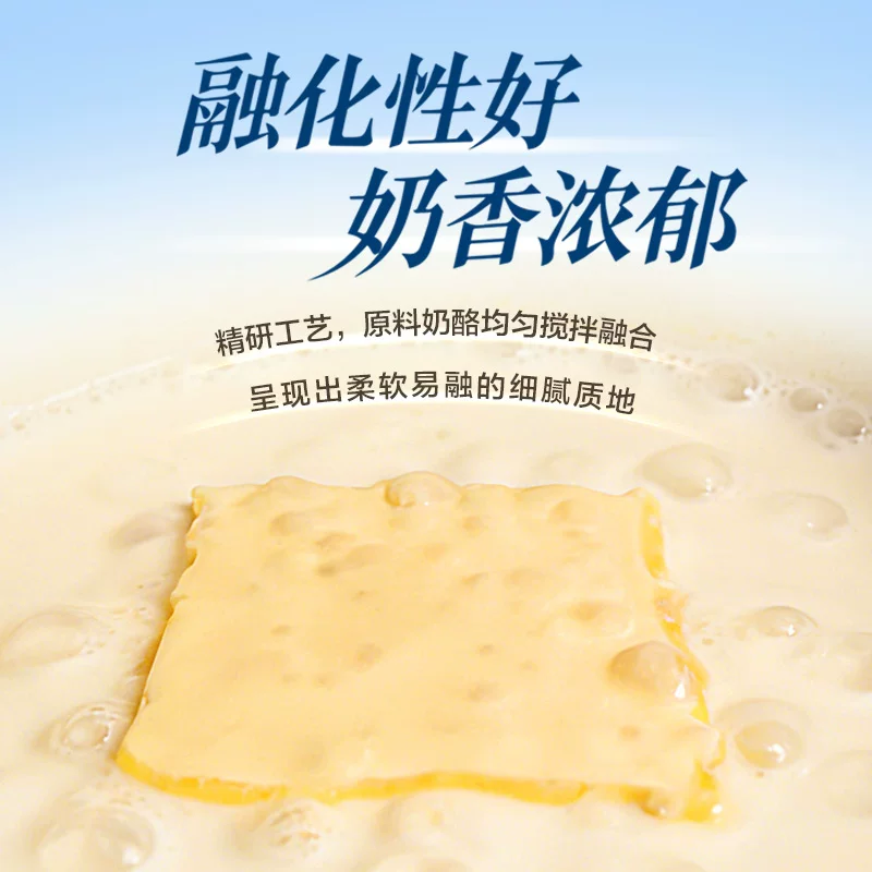 百吉福芝士片三明治早餐泡面搭档cheese烘焙火鸡面专用牛奶干酪片 20.84元 - 线报酷