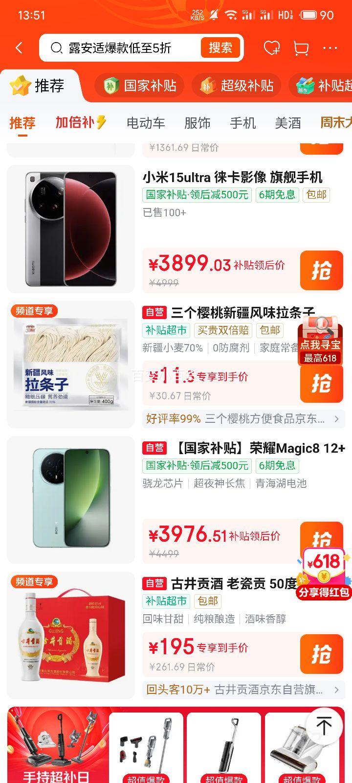 三个樱桃新疆拉条子鲜面条400g×3袋 11.3元 - 86线报