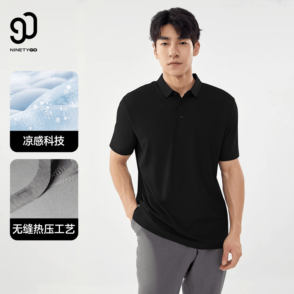 90分凉感弹力休闲短袖polo衫 39元 - 86线报