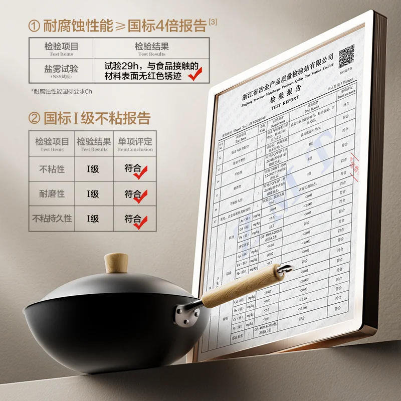 苏泊尔高档有钛无涂层精铁不粘炒锅30cm带盖子 175.58元 - 86线报 苏泊尔高档有钛无涂层精铁不粘炒锅30cm带盖子 175.58元 - 86线报