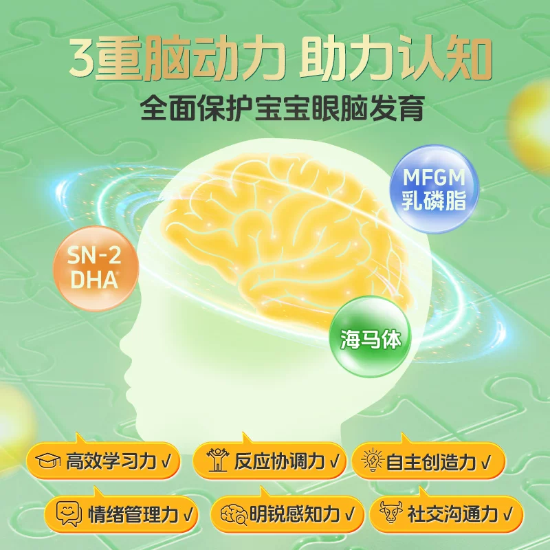 kingslac可维思藻油dha胶囊宝宝母乳sn-2DHA儿童专用婴幼儿专用一岁记忆力 39元 - 86线报 kingslac可维思藻油dha胶囊宝宝母乳sn-2DHA儿童专用婴幼儿专用一岁记忆力 39元 - 86线报