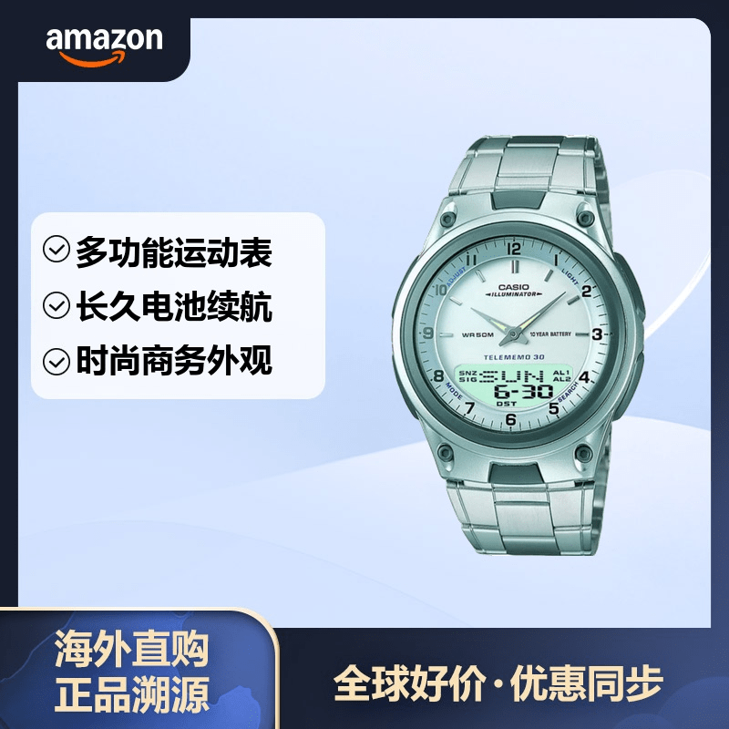 CASIO AW80-1AV Forester 男士 数据库手表 10年电池 278.76元 - 86线报