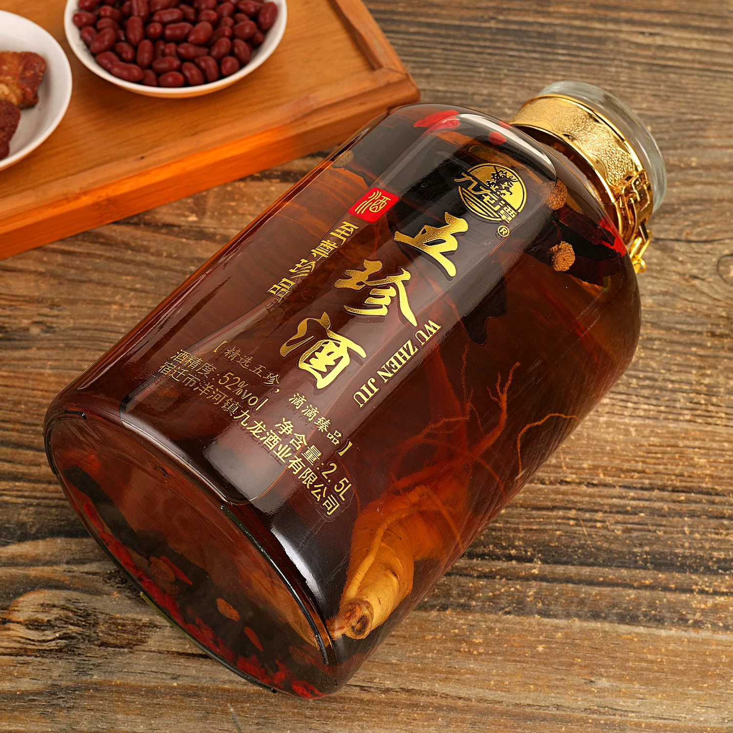 九龙潭五珍酒2500ml52度 99元 - 86线报