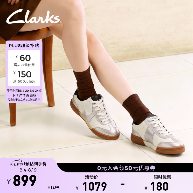 Clarks德训运动小白鞋舒适休闲板鞋 979元 - 86线报 Clarks德训运动小白鞋舒适休闲板鞋 979元 - 86线报