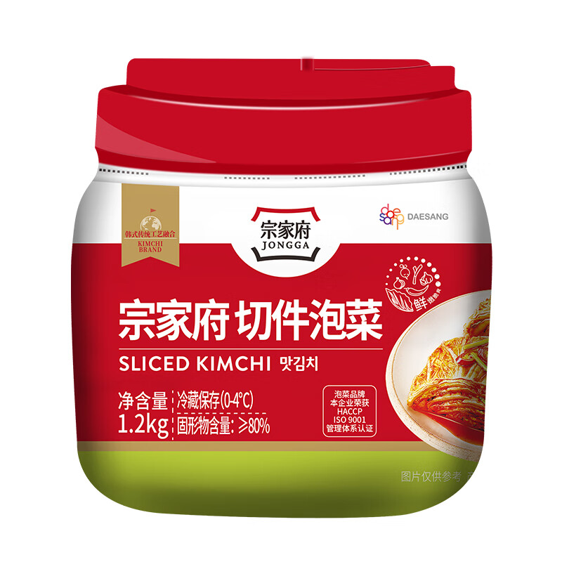 宗家府切件泡菜1.2kg 24.9元 - 线报酷