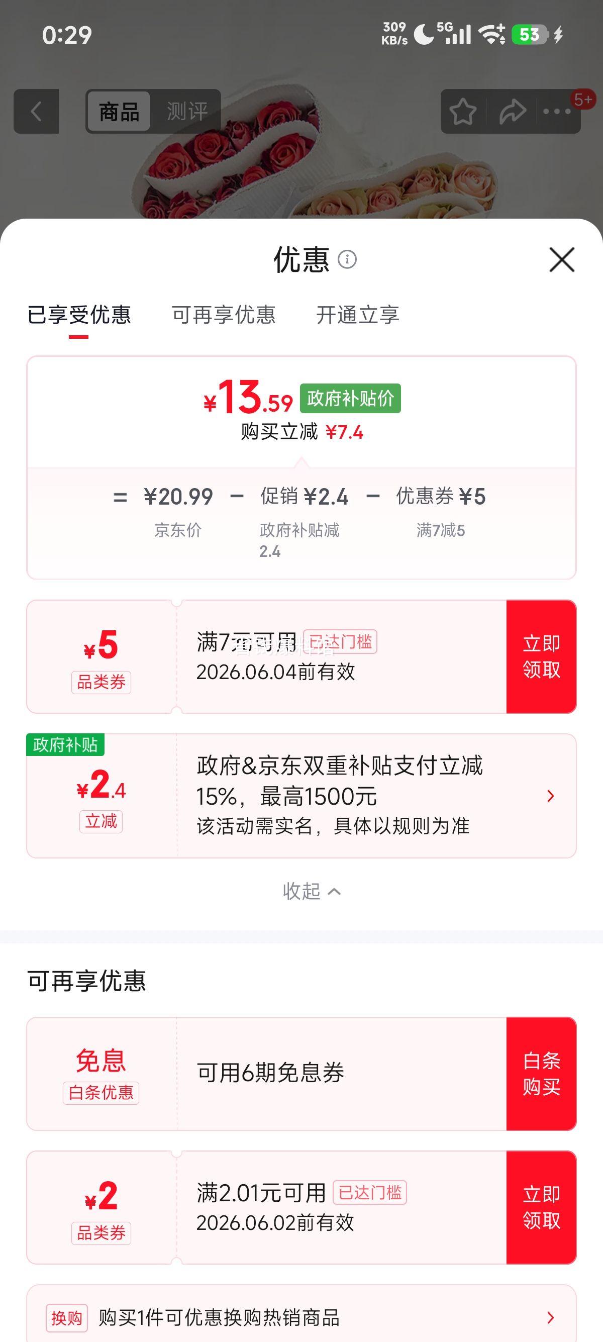 康乃馨鲜花云南基地直发女神节礼物花束10支 13.59元 - 线报酷
