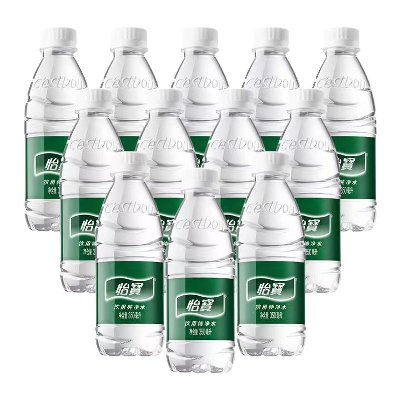 怡宝包装饮用水渠道限定520ml*24瓶塑膜包整箱装出行必备户外运动 17.69元 - 美泡泡