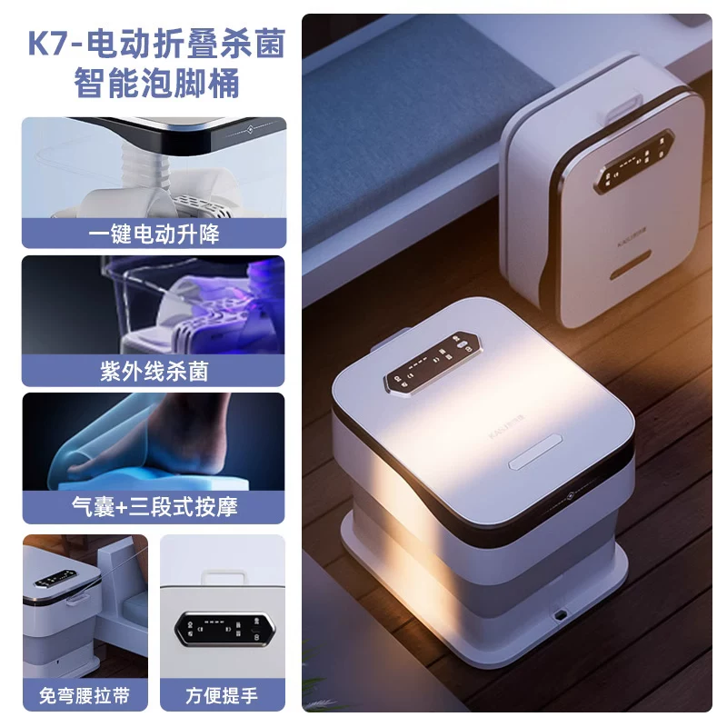 凯诗捷K7新款电动折叠泡脚桶加热恒温按摩养生足浴盆 848元 - 86线报