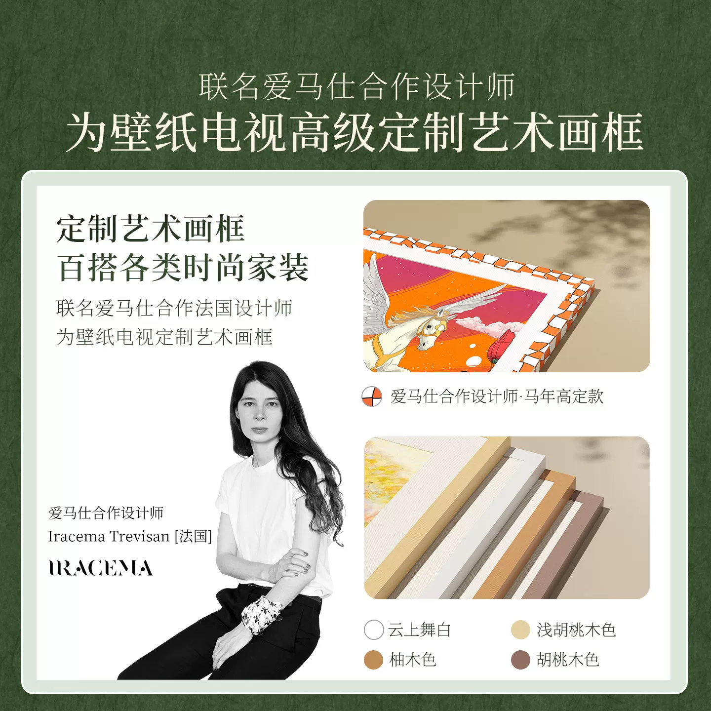 创维85A7HPro液晶电视85英寸4K 6599元 - 86线报
