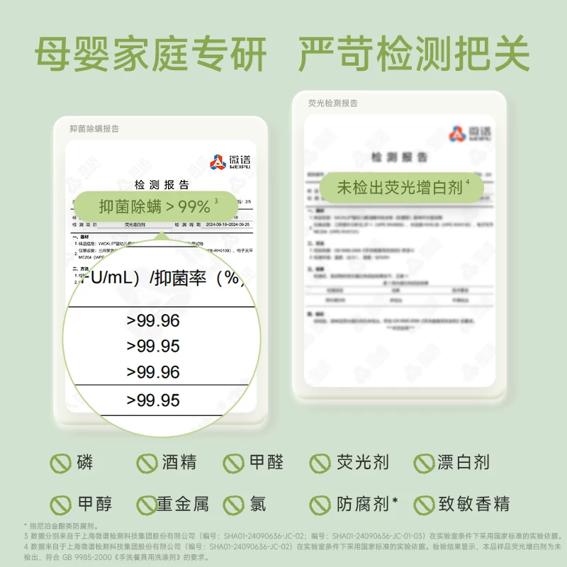 WICKLE婴幼儿新生用洗衣皂尿布肥皂专用香皂 5.9元 - 86线报