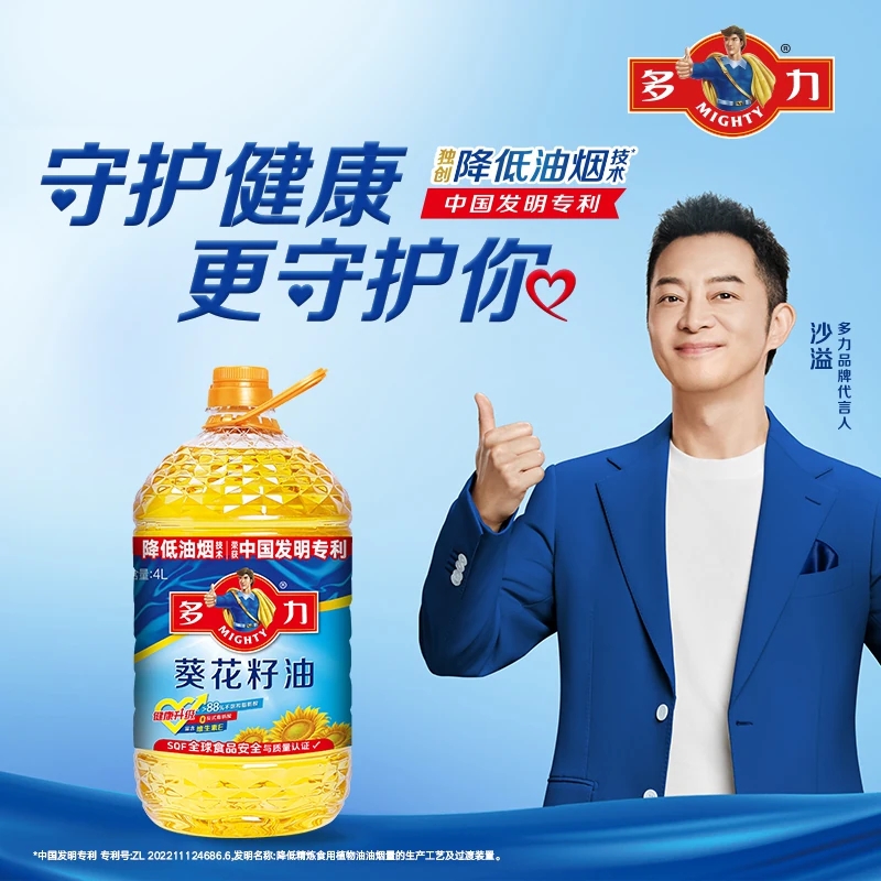 多力葵花籽油4L 44.9元 - 86线报