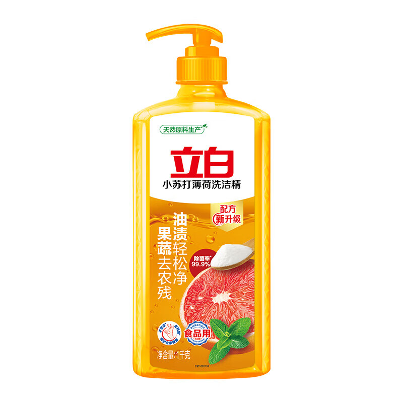 立白小苏打薄荷食品级洗洁精1kg 5.9元 - 线报酷