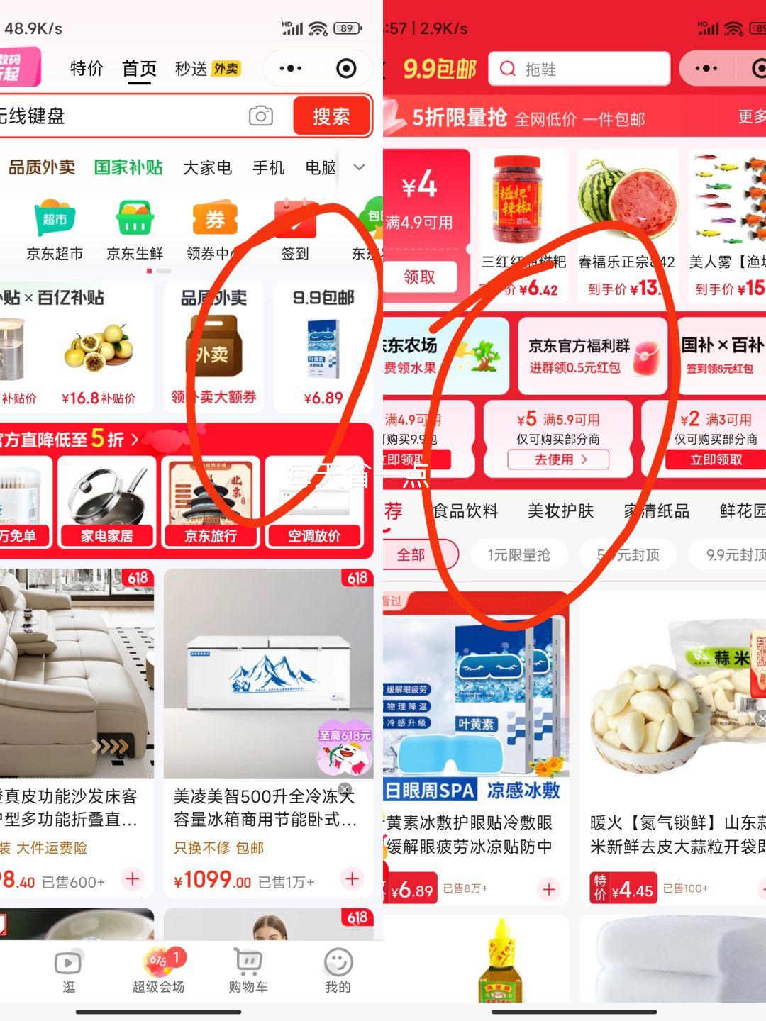 手持涡轮风扇USB便携小风扇旗舰款白色 1.89元 - 86线报 手持涡轮风扇USB便携小风扇旗舰款白色 1.89元 - 86线报