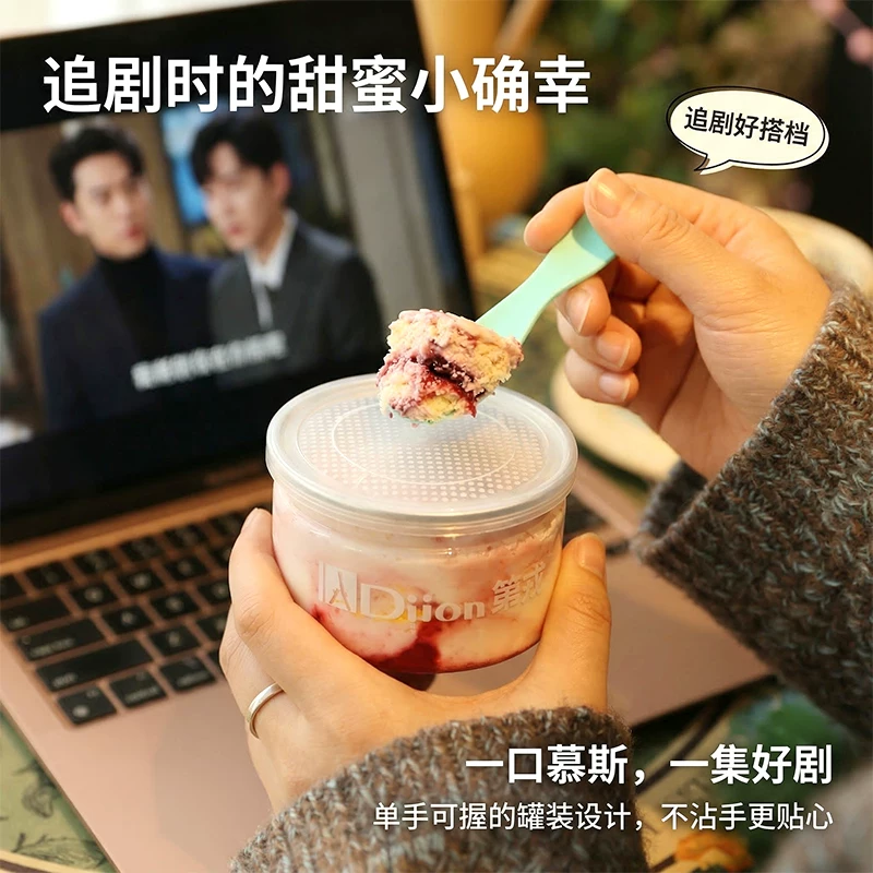 第戎油画慕斯奶油罐子蛋糕100g*6盒 29.9元 - 86线报 第戎油画慕斯奶油罐子蛋糕100g*6盒 29.9元 - 86线报
