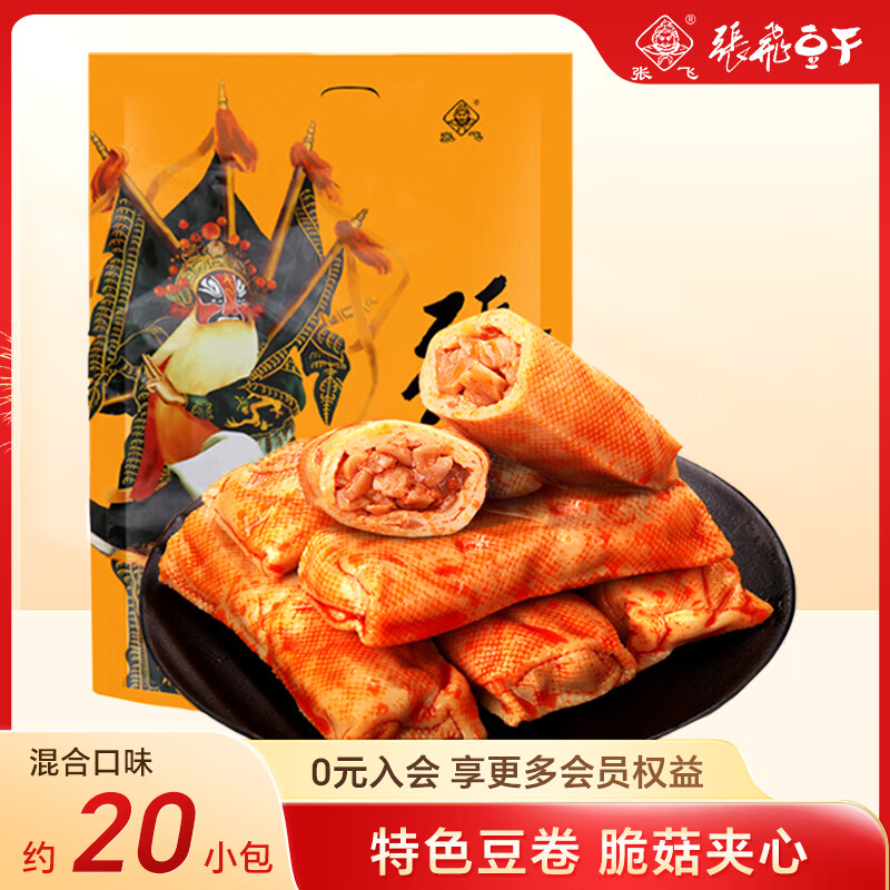 张飞夹心豆卷组合装4口味500g 33.92元 - 线报酷