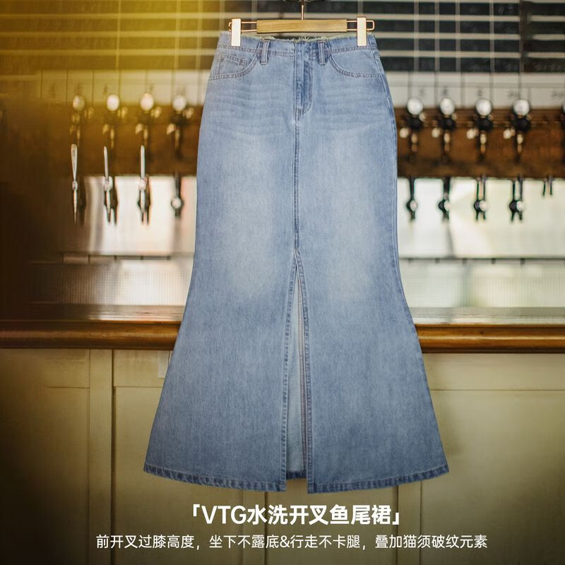 马登女装新款牛仔裙长款开叉包臀显瘦水洗做旧复古半身裙子女士水洗蓝S 84.95元 - 86线报