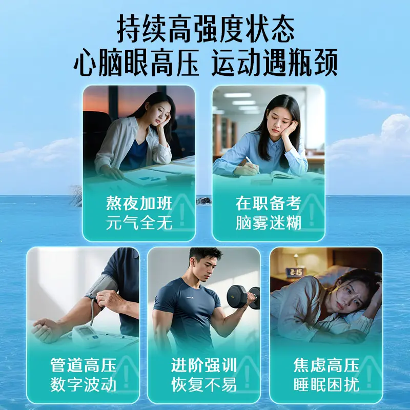 斯维诗成人女生4倍深海鱼油omega3高浓度纯度鱼肝油软胶囊 204.06元 - 线报酷