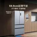 政府补贴：西门子 零嵌 法式多门冰箱 冷霜银 银色系 501L 券后4690.45元 图片 1
