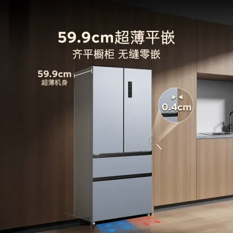 政府补贴：西门子 零嵌 法式多门冰箱 冷霜银 银色系 501L 券后4690.45元 图片 1