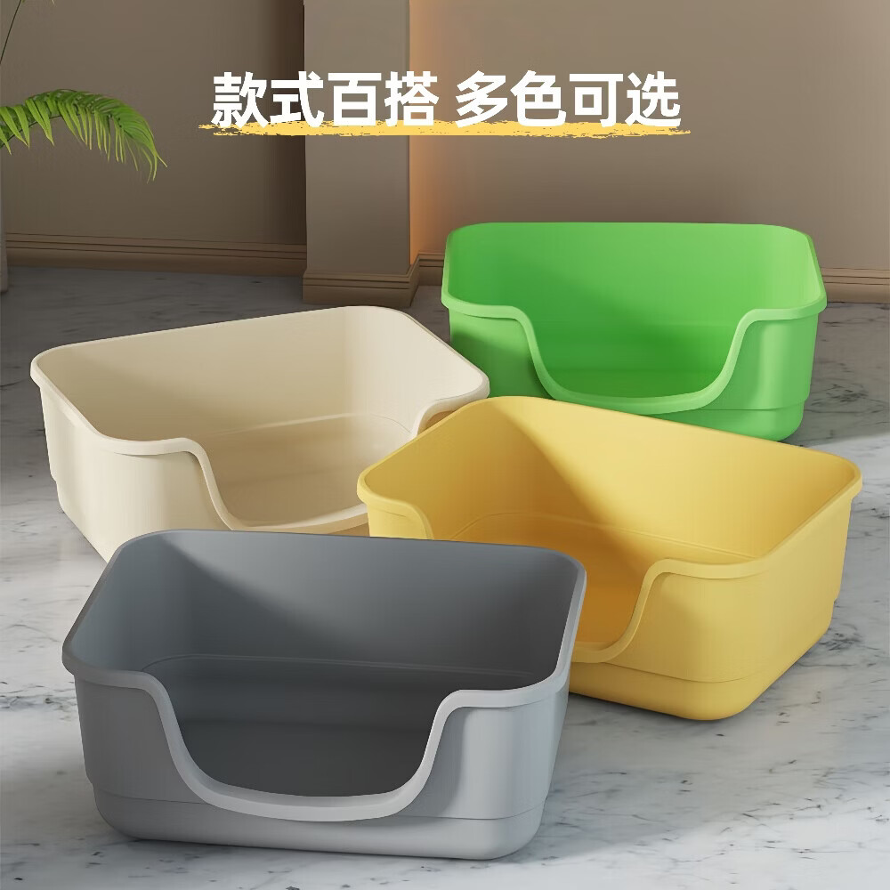 宠UU大号猫砂盆防外溅加高半封闭浴缸式绿色50*32*18cm 买1送1 19.9元 - 线报酷