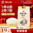 线报图片