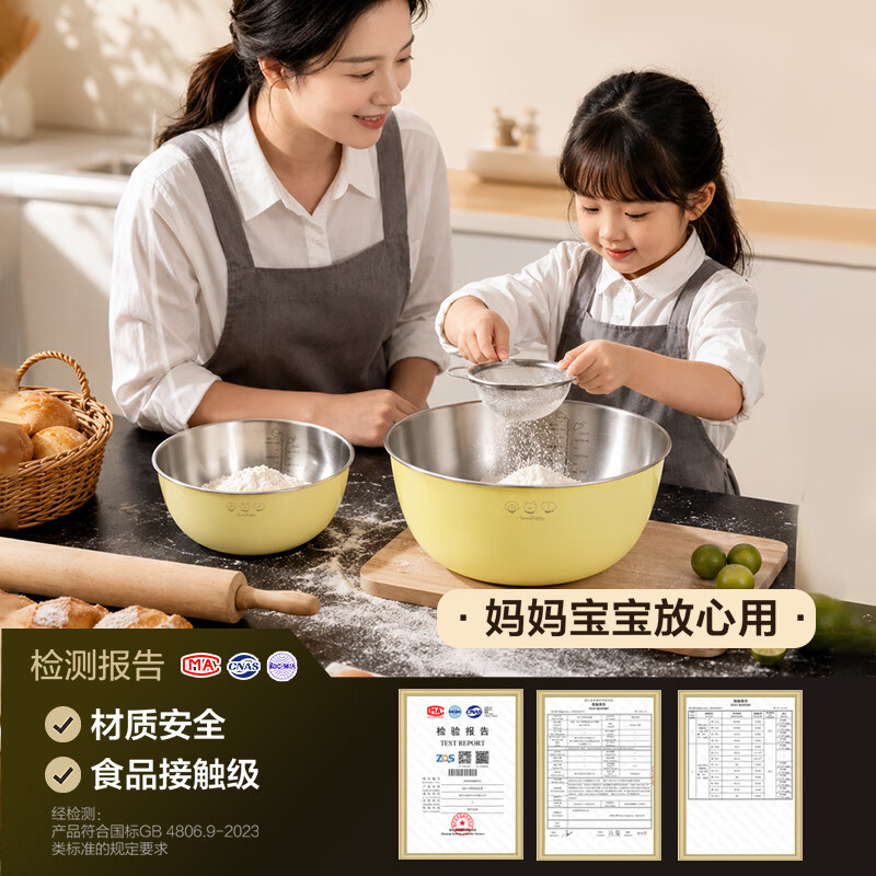 双枪双色沥水篮304不锈钢25cm套装+22盆 69.95元 - 86线报