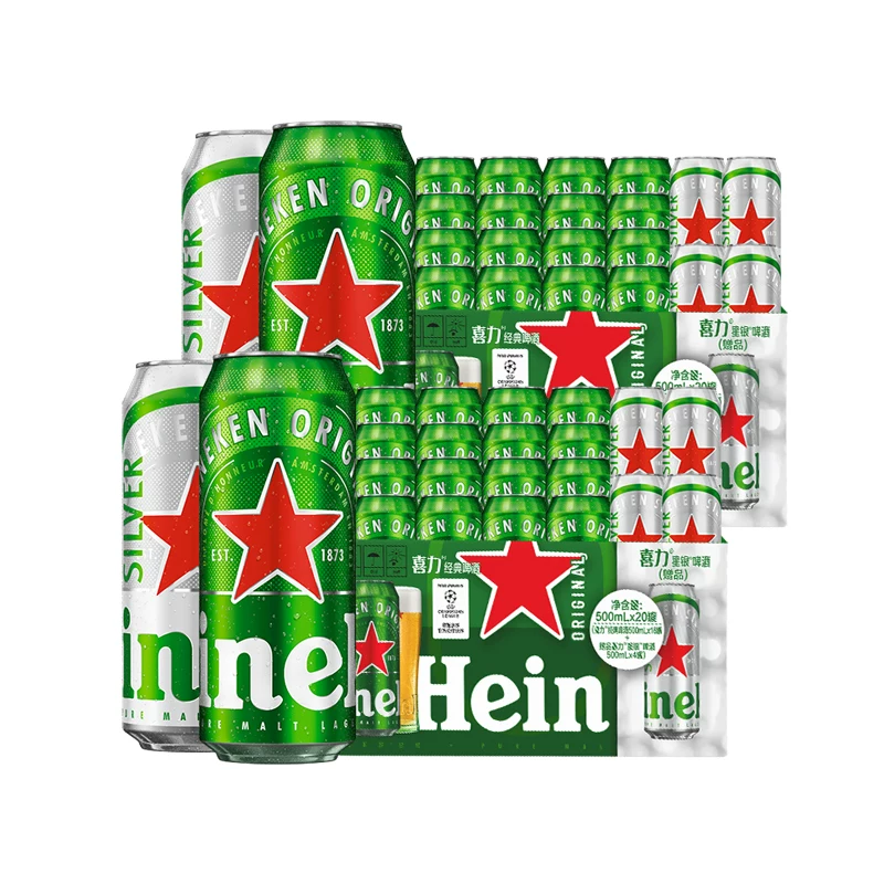 喜力全麦啤酒2x20x500ml听装 212.75元 - 86线报