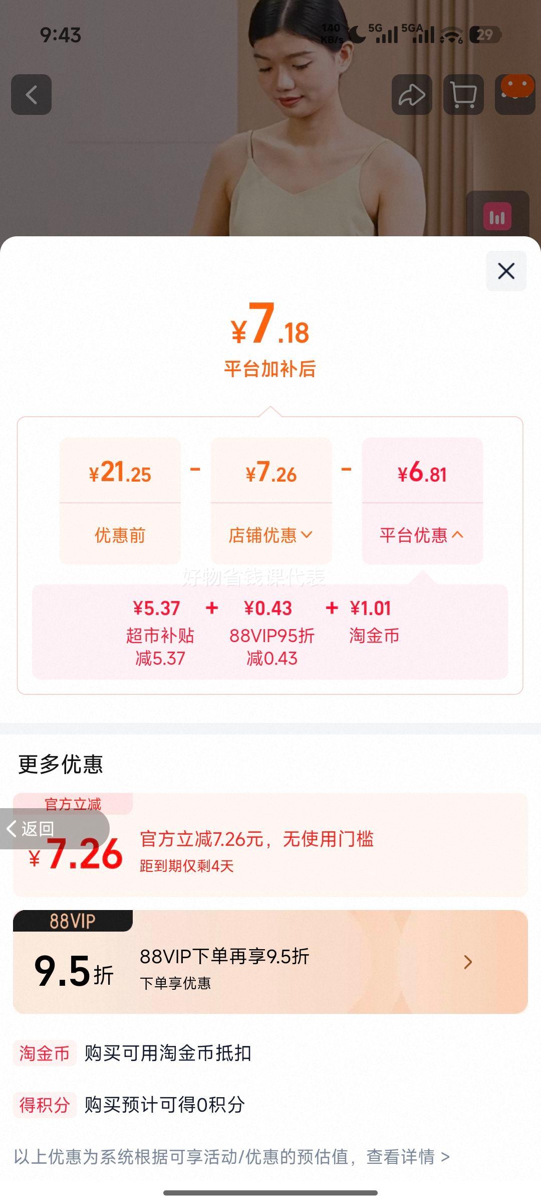 蕲大妈艾草养生经络敲打锤按摩拍打棒 7.18元 - 线报酷