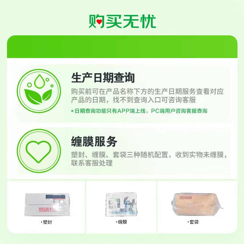 金典伊利金典纯牛奶整箱250ml*16盒3.6g乳蛋白礼盒装需买3件 29.83元 - 86线报