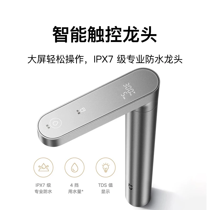 米家大流速家用净水器2 1200G 976.65元 - 86线报