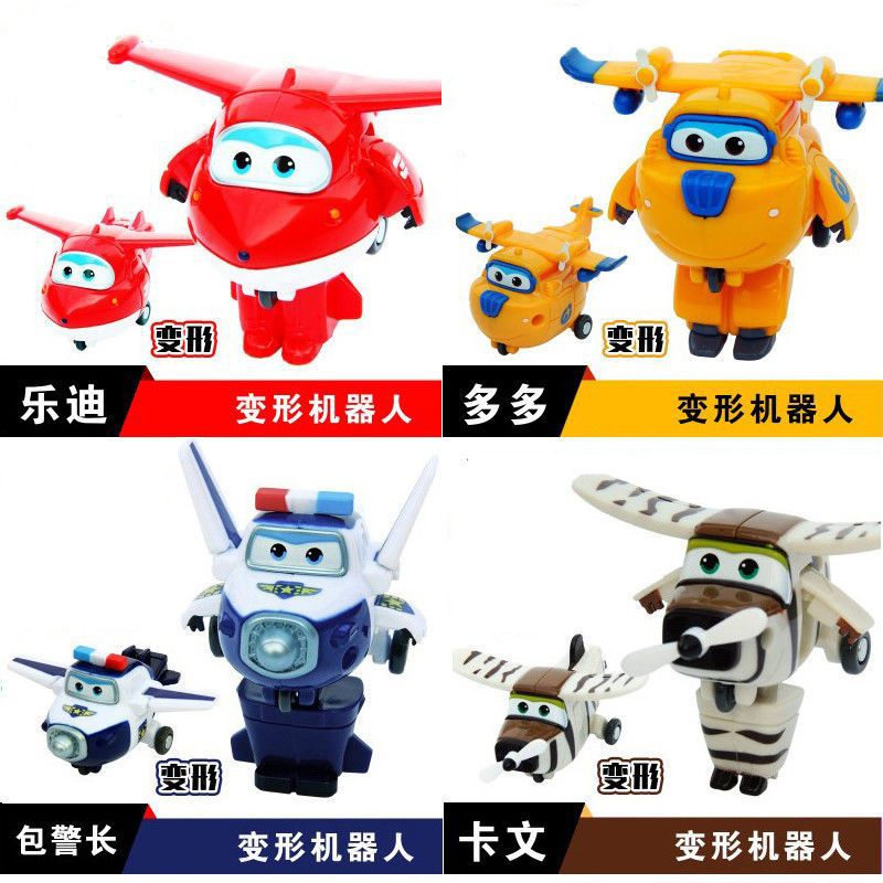 喜梦客儿童玩具套装变形机器人变形玩具乐迪+多多+包警长+卡文 36.6元 - 86线报 喜梦客儿童玩具套装变形机器人变形玩具乐迪+多多+包警长+卡文 36.6元 - 86线报