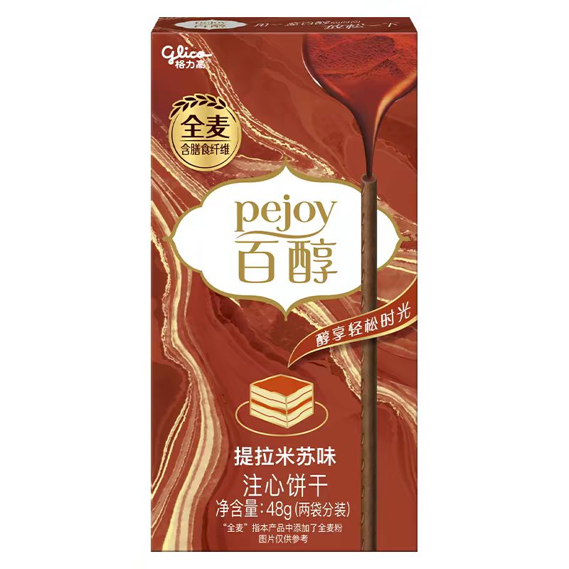 格力高百醇百力滋菜园小饼零食饼干食品礼包办公室下午茶口味任选需买9件 3.78元 - 86线报