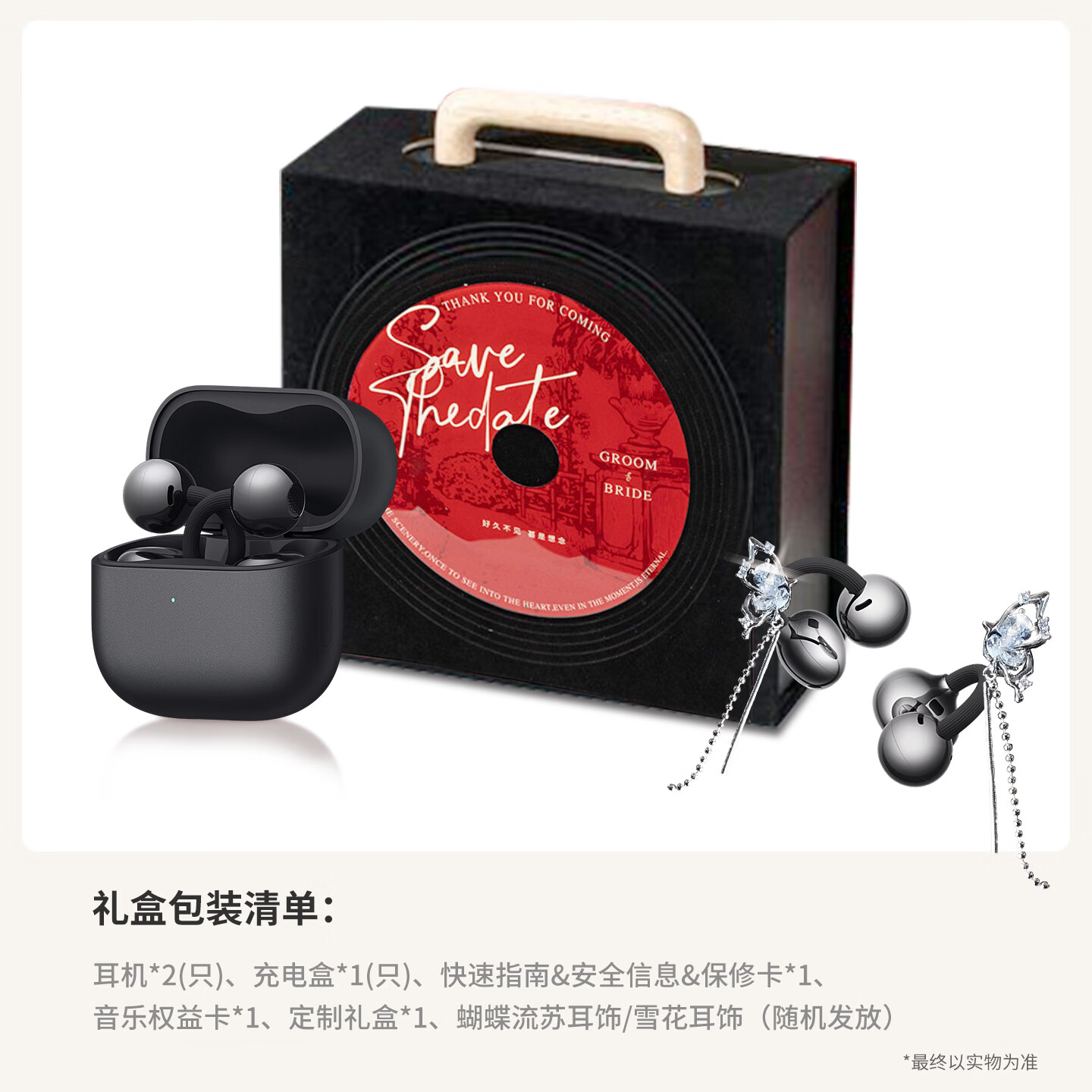 华为 FreeClip 2 耳夹式多单元动圈蓝牙耳机 摩登黑 Type-C - 86线报