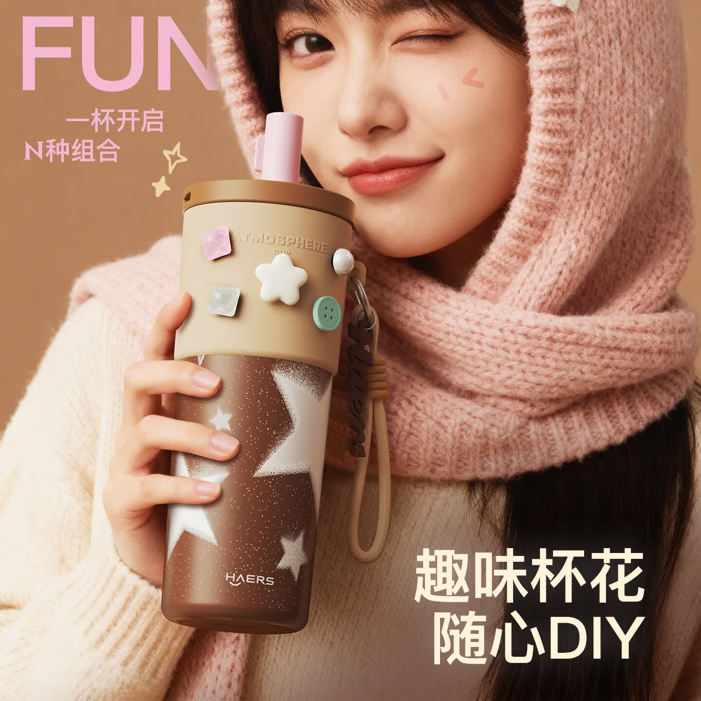 HAERS明星同款吸管保温杯大容量女生便携车载水杯子生日礼物流光蝴蝶670mL 41.9元 - 86线报