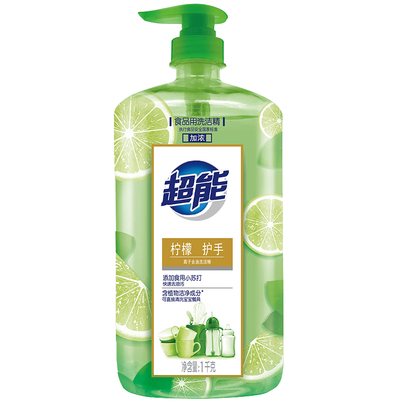 超能洗洁精食品级1kg×1瓶柠檬护手海绵 7.9元 - 86线报 超能洗洁精食品级1kg×1瓶柠檬护手海绵 7.9元 - 86线报