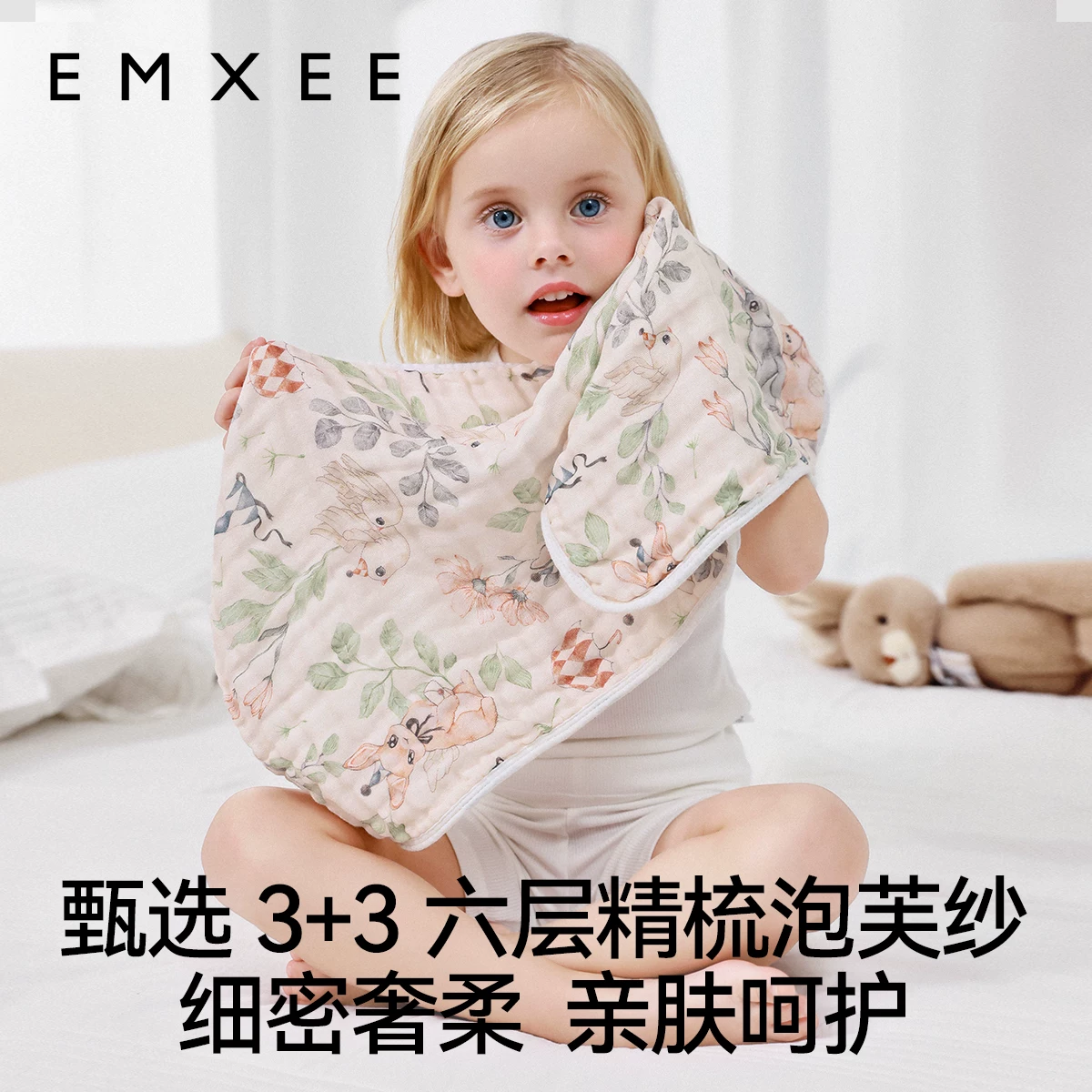 嫚熙 新生婴儿毛巾纱布小方巾口水巾拍嗝长巾枕巾纯棉纱布宝宝洗脸 52.9元 - 86线报