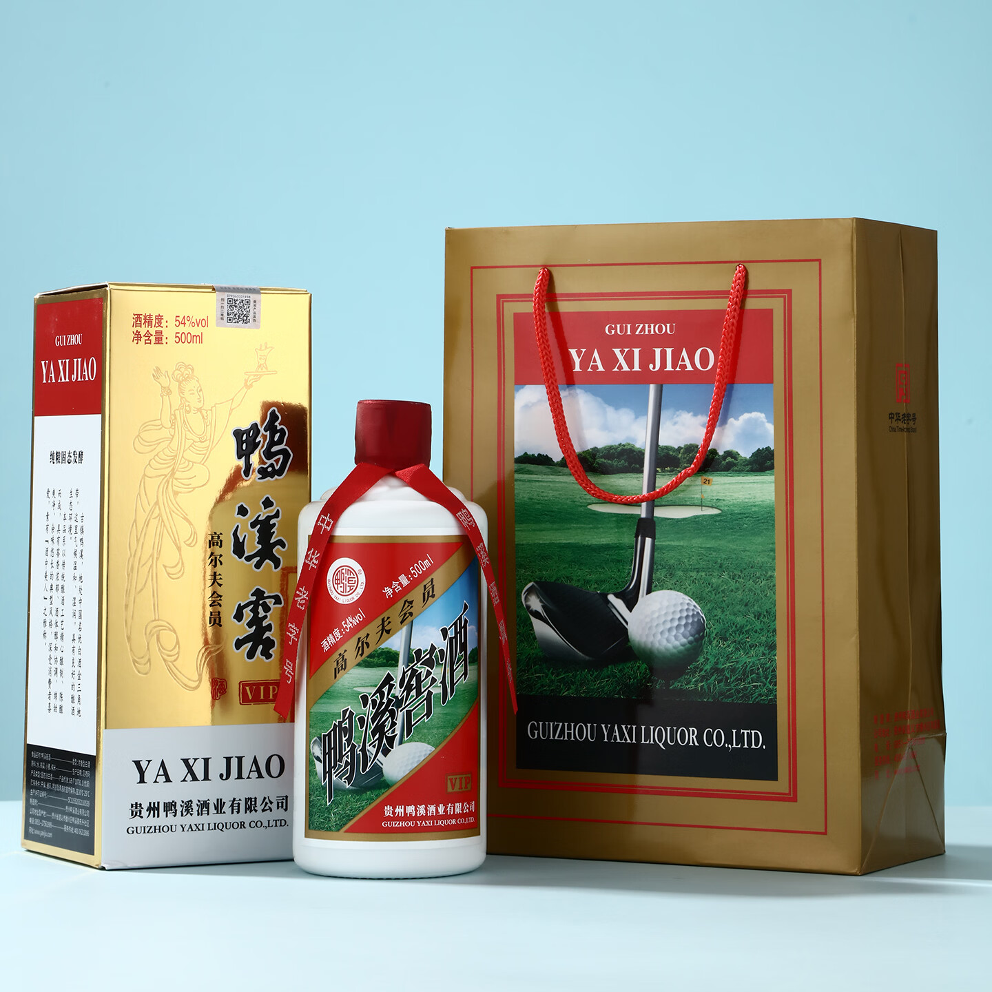 鸭溪窖酒高尔夫会员VIP54%vol500mL6盒整箱装含3个礼袋 589元 - 线报酷