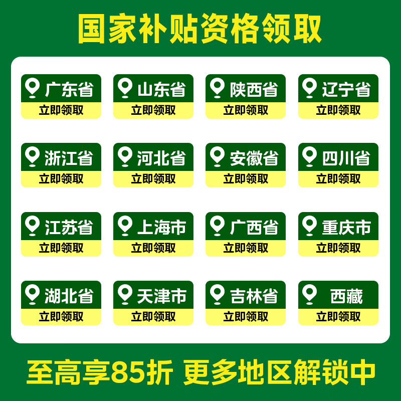 华凌KFR-35GW/N8HL1Max新一级能效壁挂式空调1.5匹 1298.97元 - 86线报 华凌KFR-35GW/N8HL1Max新一级能效壁挂式空调1.5匹 1298.97元 - 86线报
