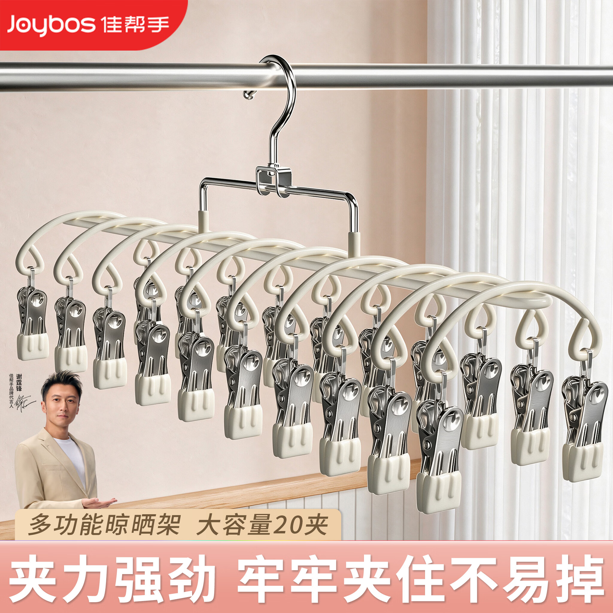 佳帮手不锈钢双排20夹防风晾晒架 13.82元 - 86线报 佳帮手不锈钢双排20夹防风晾晒架 13.82元 - 86线报