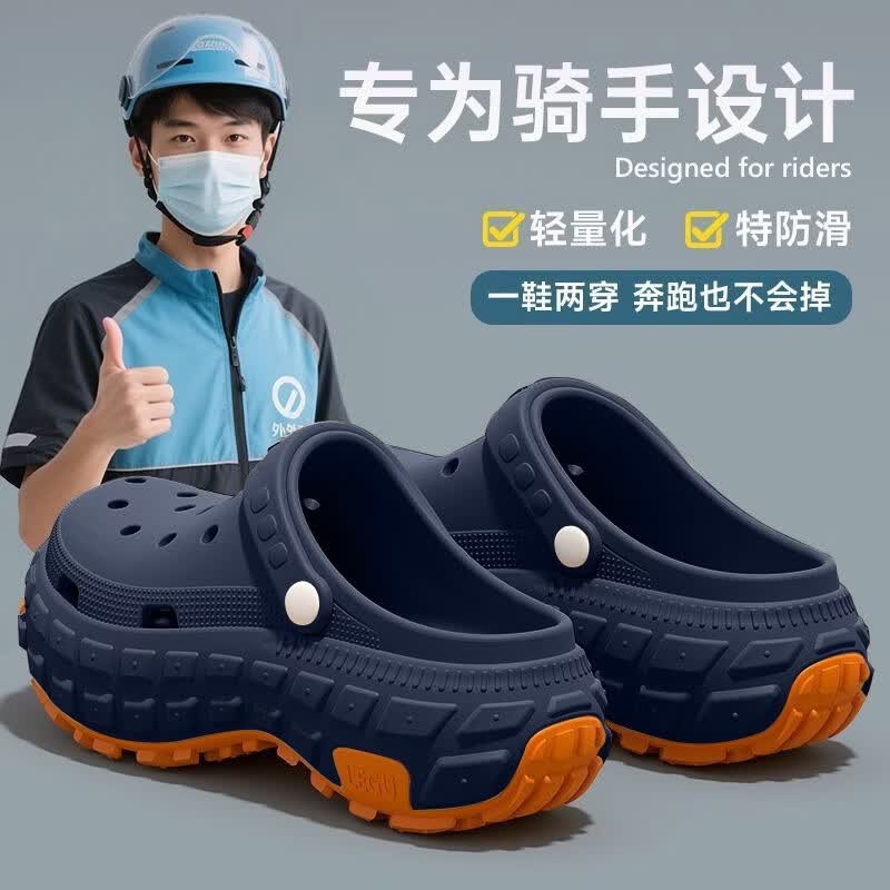 ALS男士EVA厚底洞洞鞋耐磨防滑户外开车钓鱼凉拖鞋 39.5元 - 86线报