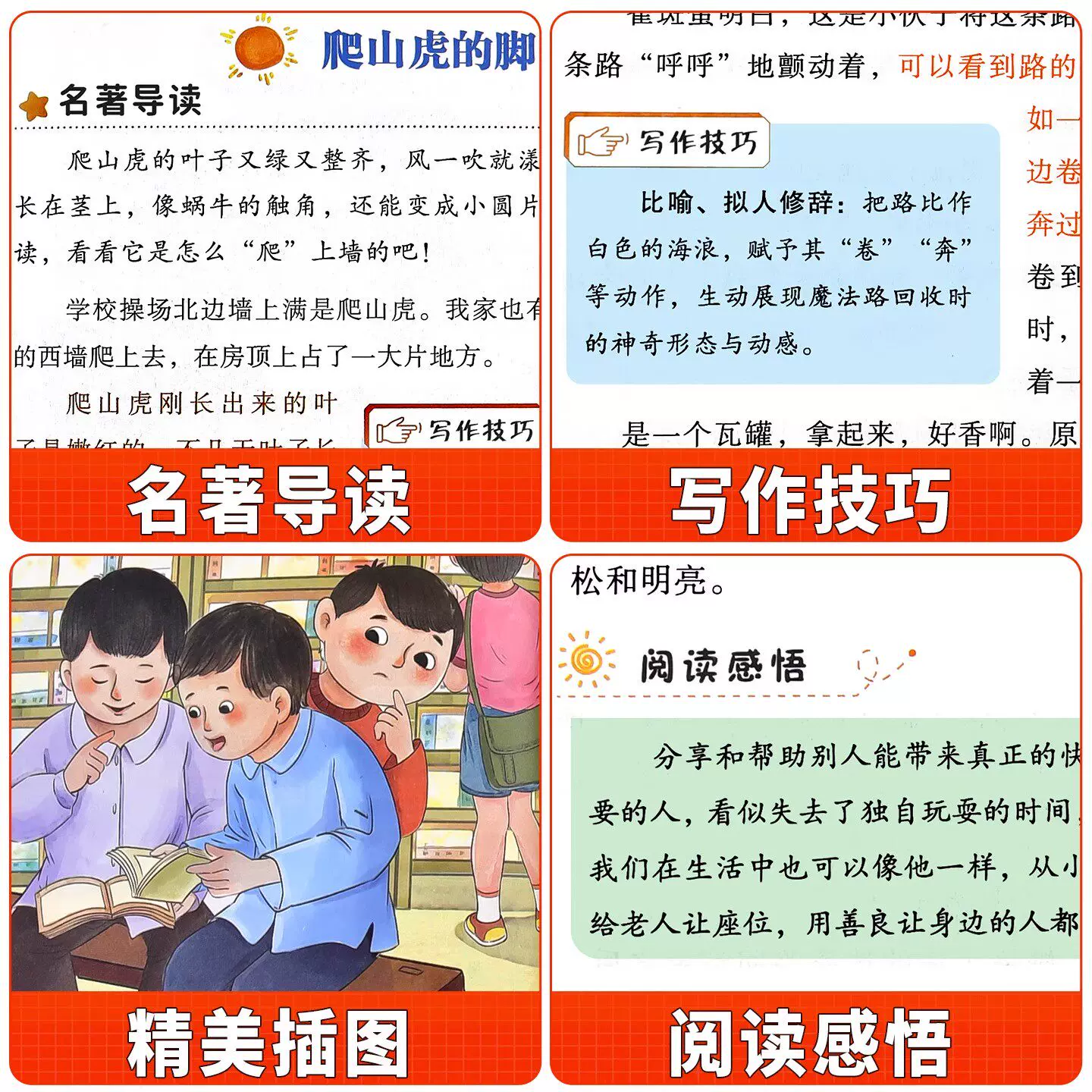 中国百部文学获奖名家作品集 4.6元 - 86线报