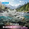HOKA HOPARA「OG」轻便舒适缓震 海玻青/燕麦绿 42.5 899元 图片 2
