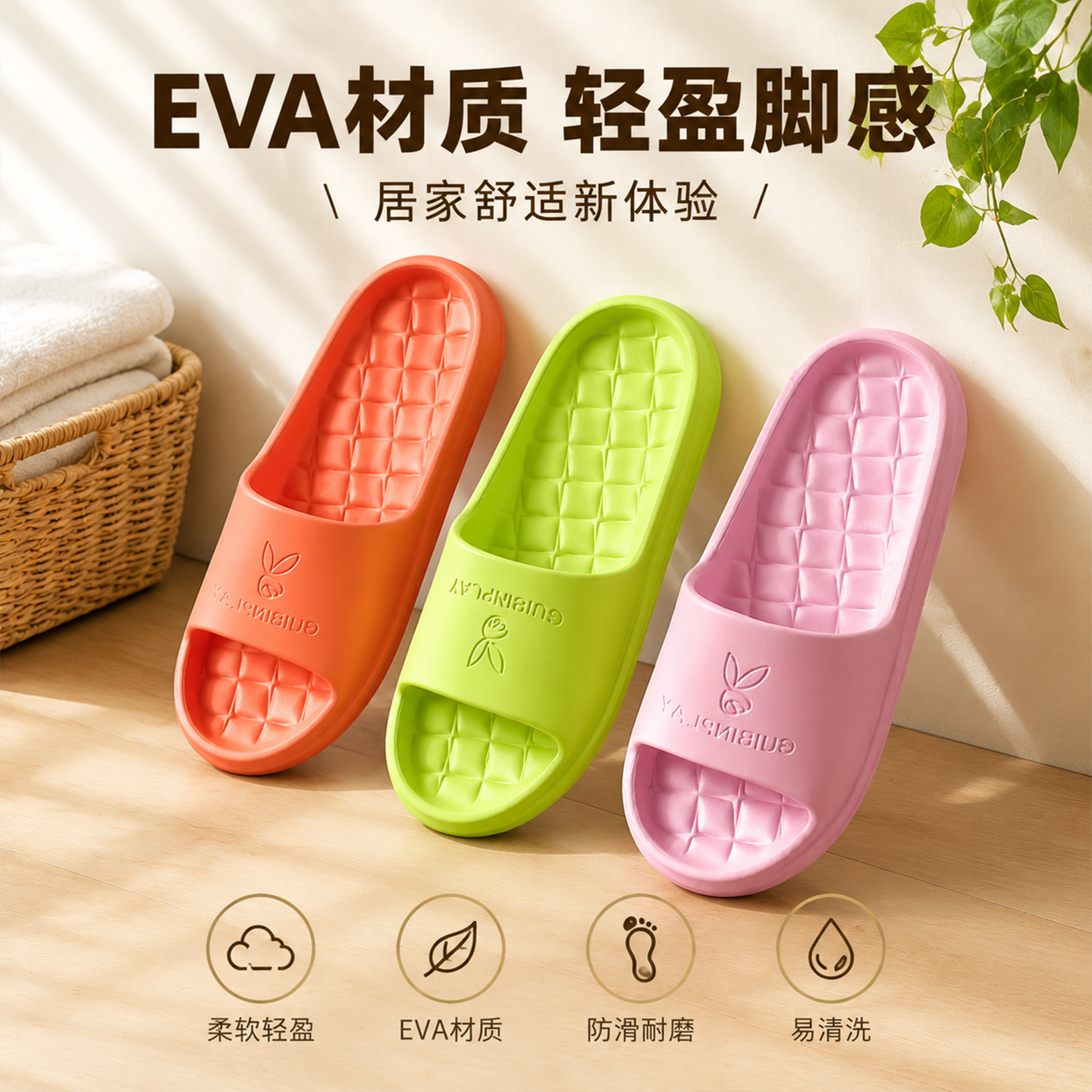 IQGD拖鞋两双 9.98元 - 86线报 IQGD拖鞋两双 9.98元 - 86线报