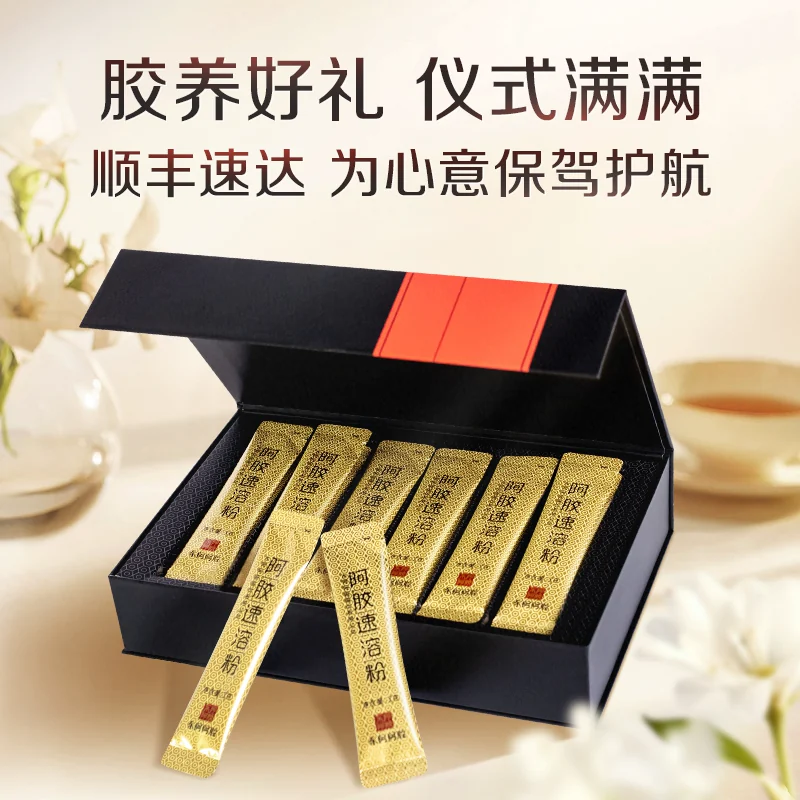 东阿阿胶阿胶速溶粉 86.89元 - 线报酷