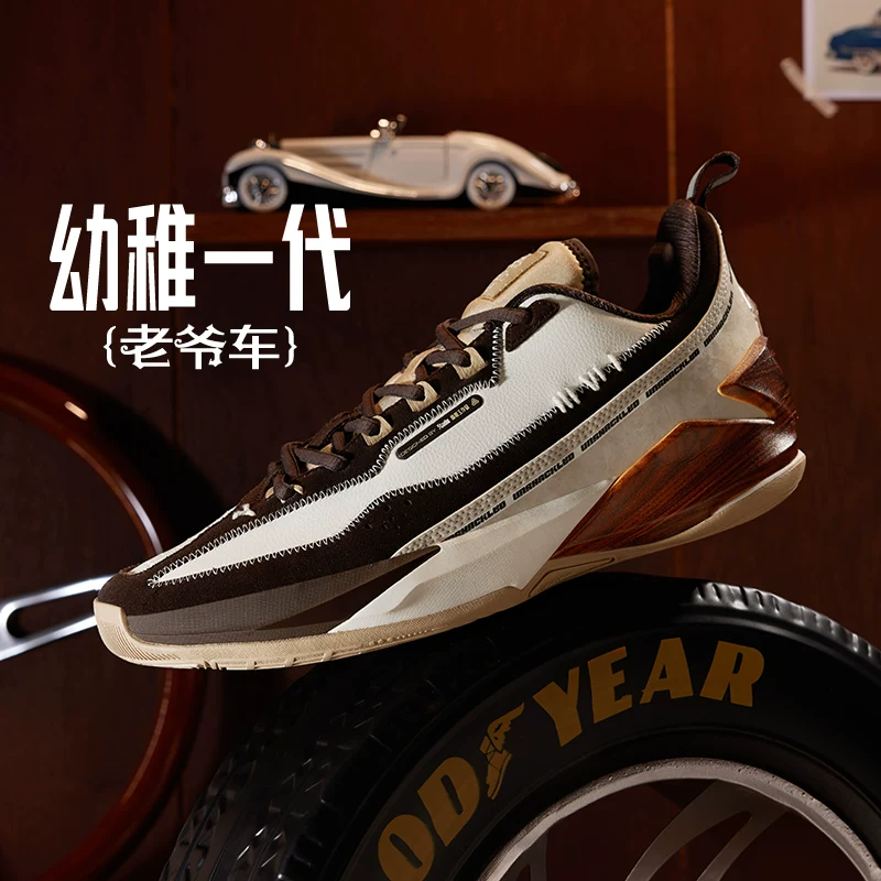 361°男款篮球鞋672431107F 194.99元 - 线报酷