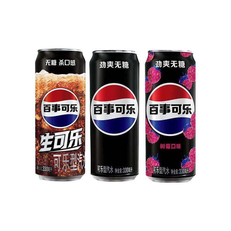百事无糖青柠味碳酸饮料500ml*12瓶 21.92元 - 线报酷