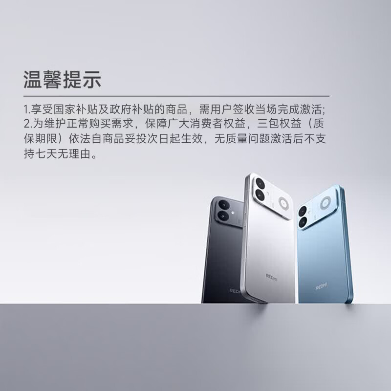 红米K90至尊版5G手机16GB+256GB太空银 2702.15元 - 86线报