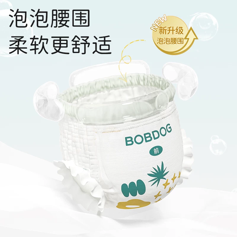 巴布豆新菠萝拉拉裤XXXL64片尺码任选 36.85元 - 86线报 巴布豆新菠萝拉拉裤XXXL64片尺码任选 36.85元 - 86线报