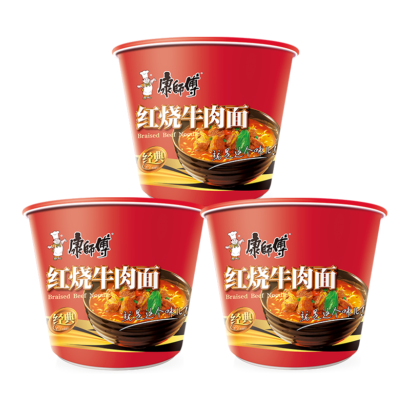 康师傅红烧牛肉面方便面桶装113g×3 9.9元 - 86线报 康师傅红烧牛肉面方便面桶装113g×3 9.9元 - 86线报